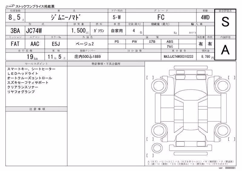 SUZUKI JIMNY