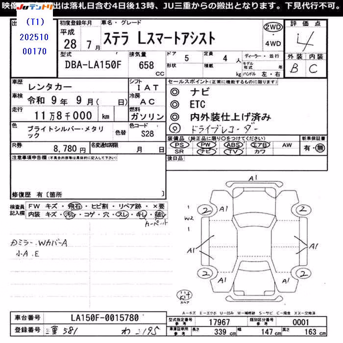 SUBARU STELLA