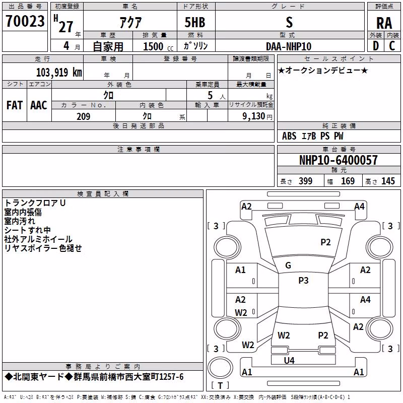 TOYOTA AQUA