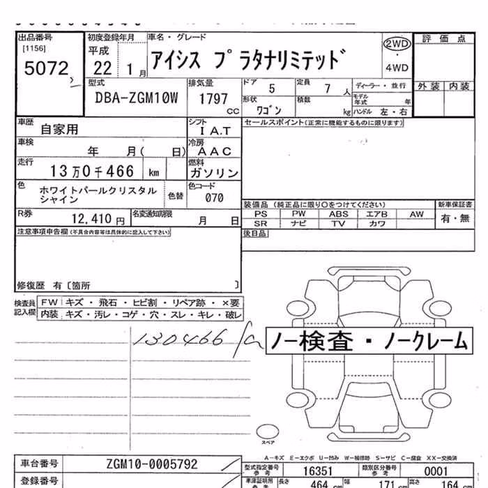 TOYOTA ISIS
