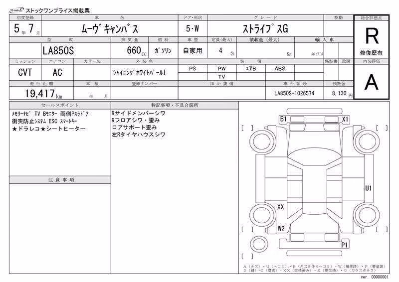 DAIHATSU MOVE CANBUS