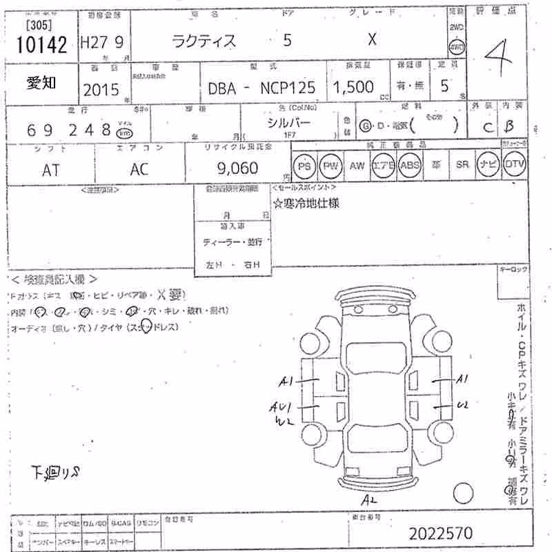 TOYOTA RACTIS