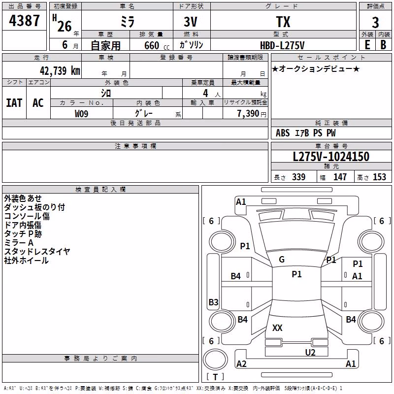 DAIHATSU MIRA