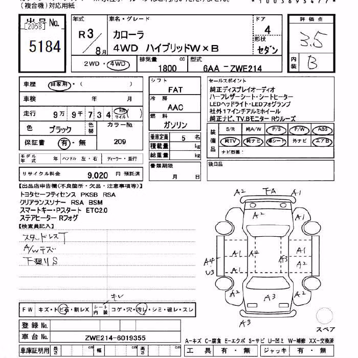 TOYOTA COROLLA