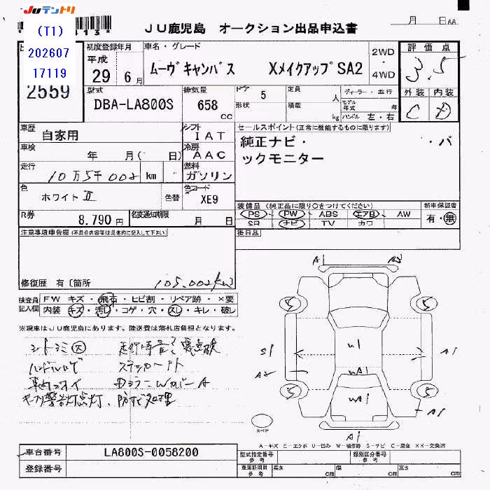 DAIHATSU MOVE CANBUS