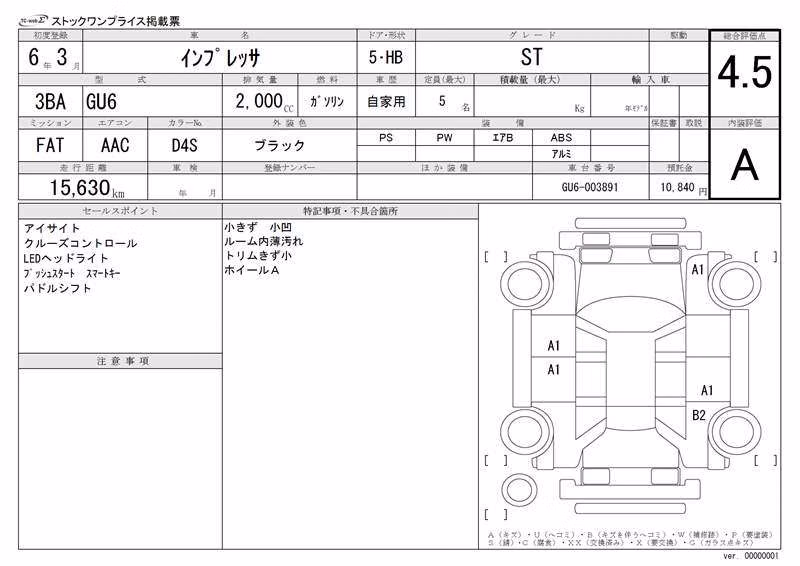 SUBARU IMPREZA