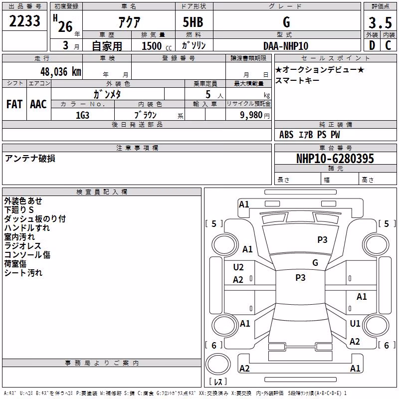 TOYOTA AQUA