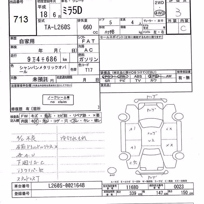DAIHATSU MIRA