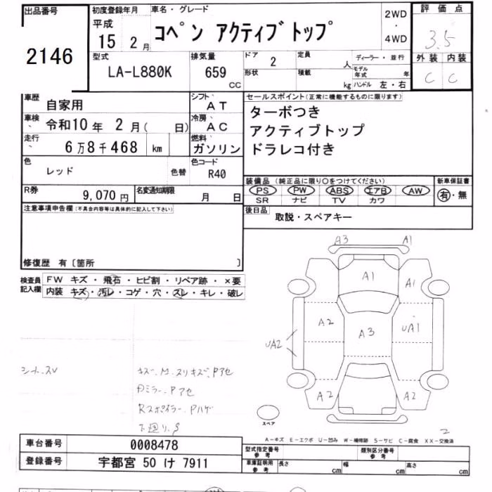 DAIHATSU COPEN