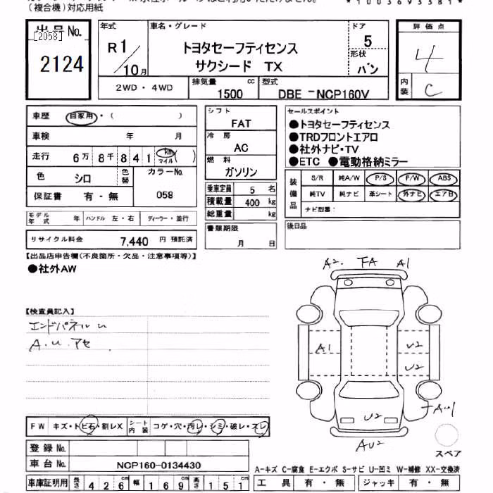 TOYOTA PROBOX