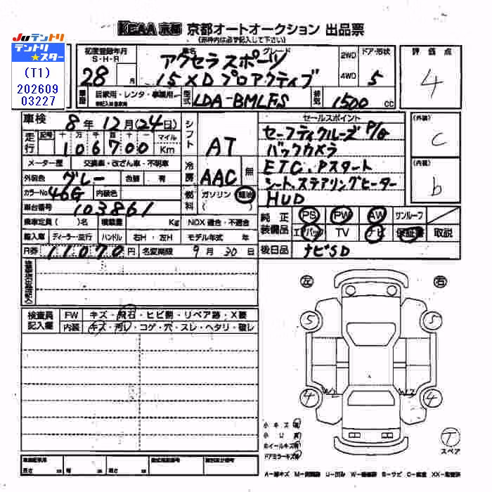MAZDA AXELA