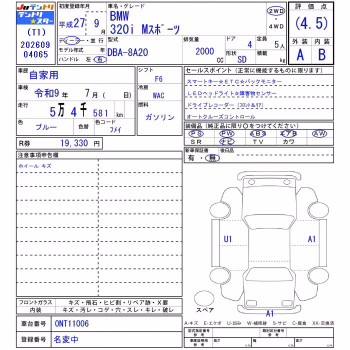 BMW 3-SERIES