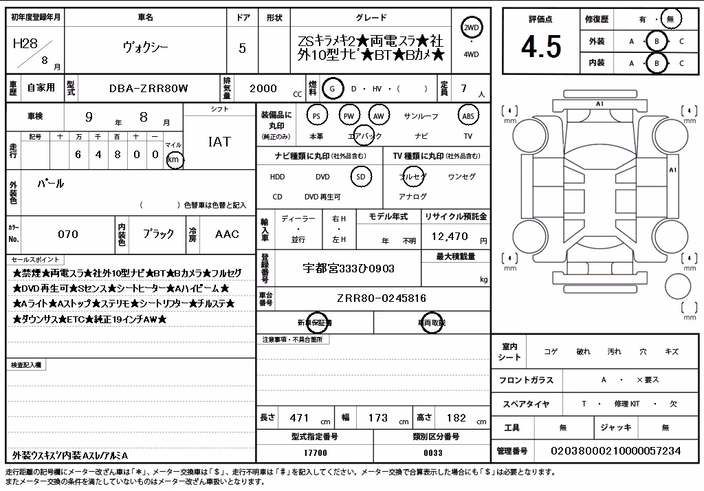 TOYOTA VOXY