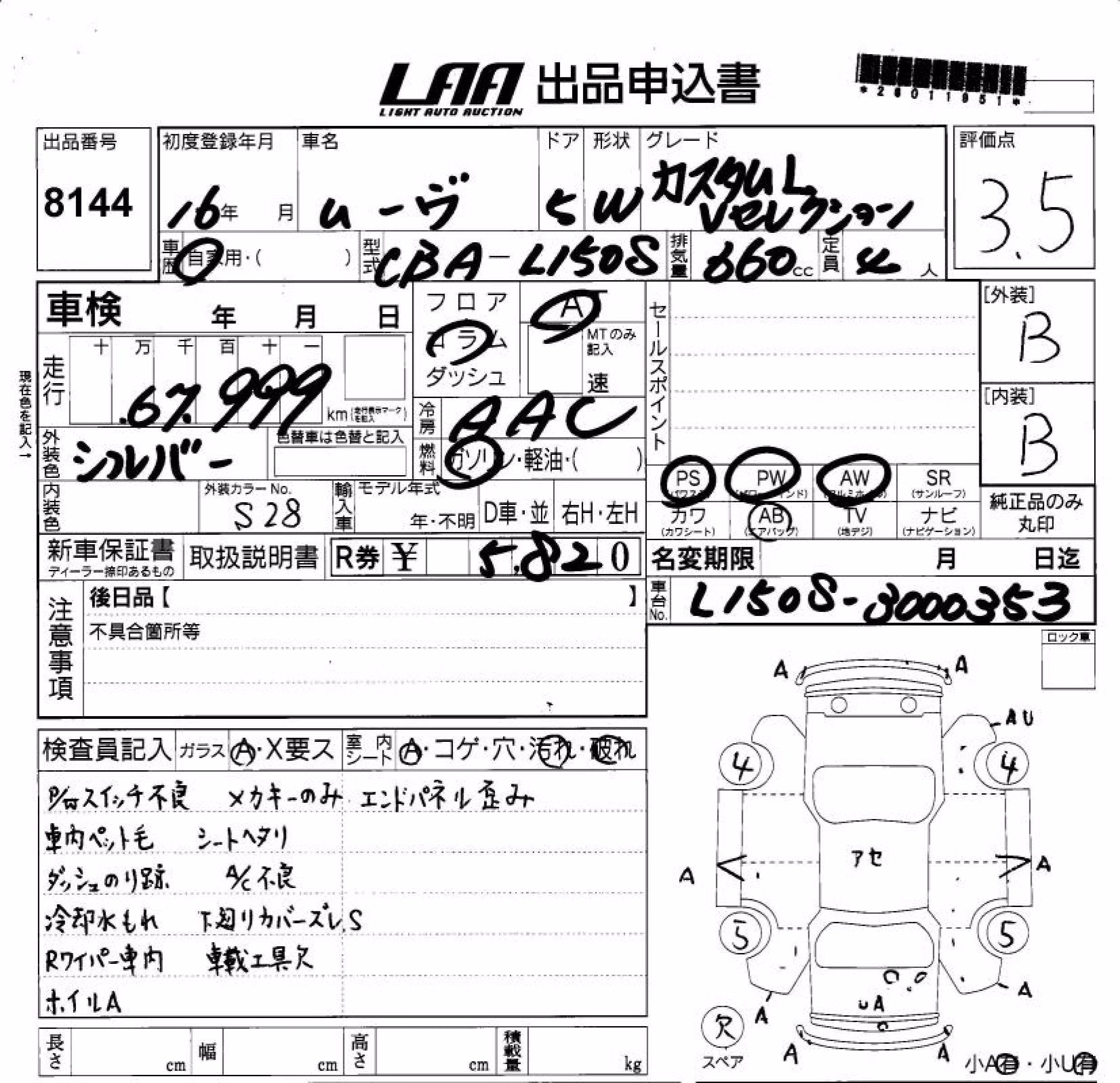 DAIHATSU MOVE