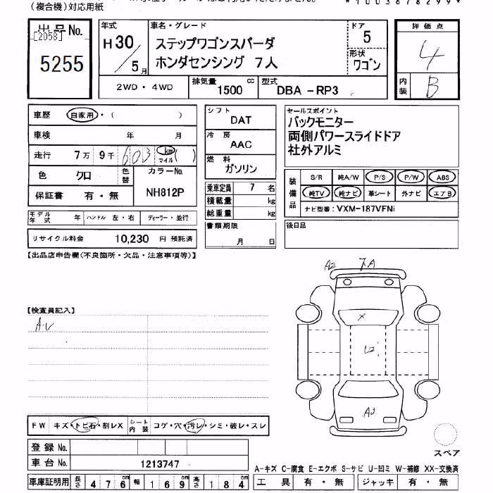 HONDA STEPWGN