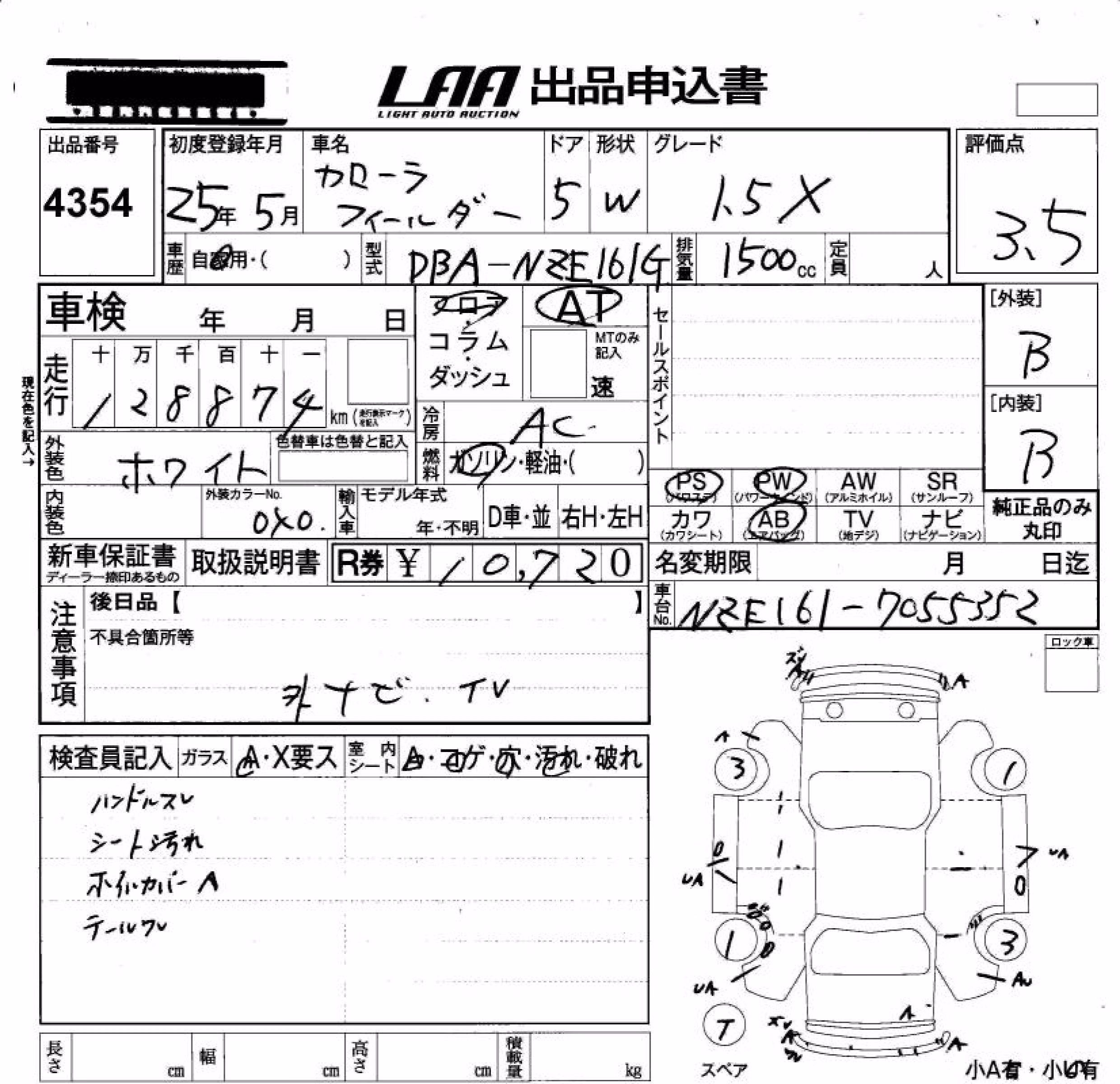 TOYOTA COROLLA FIELDER