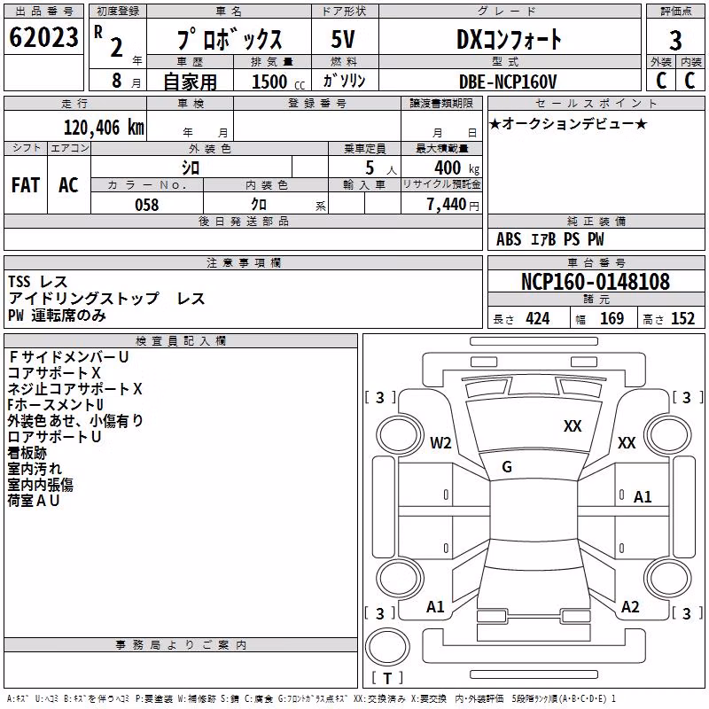 TOYOTA PROBOX