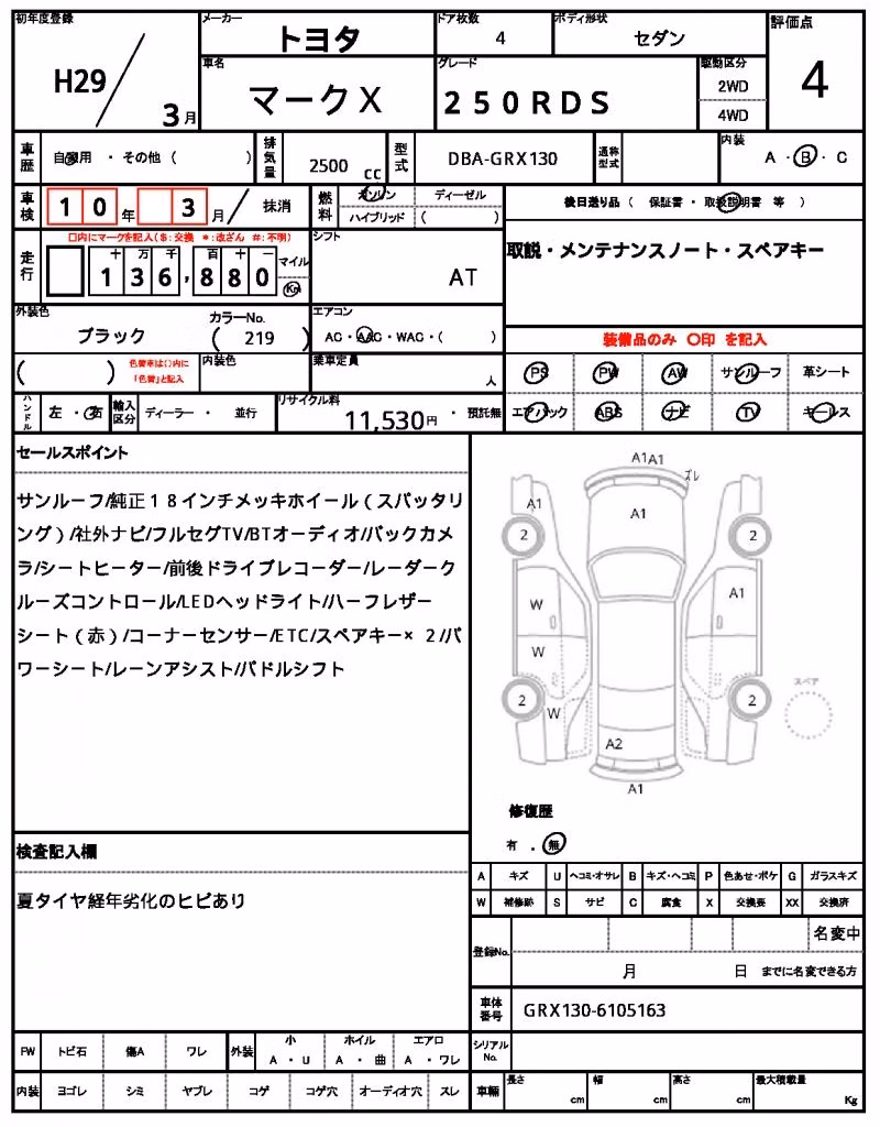 TOYOTA MARK X
