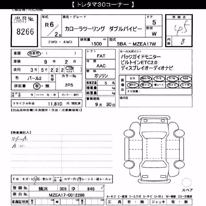 TOYOTA COROLLA