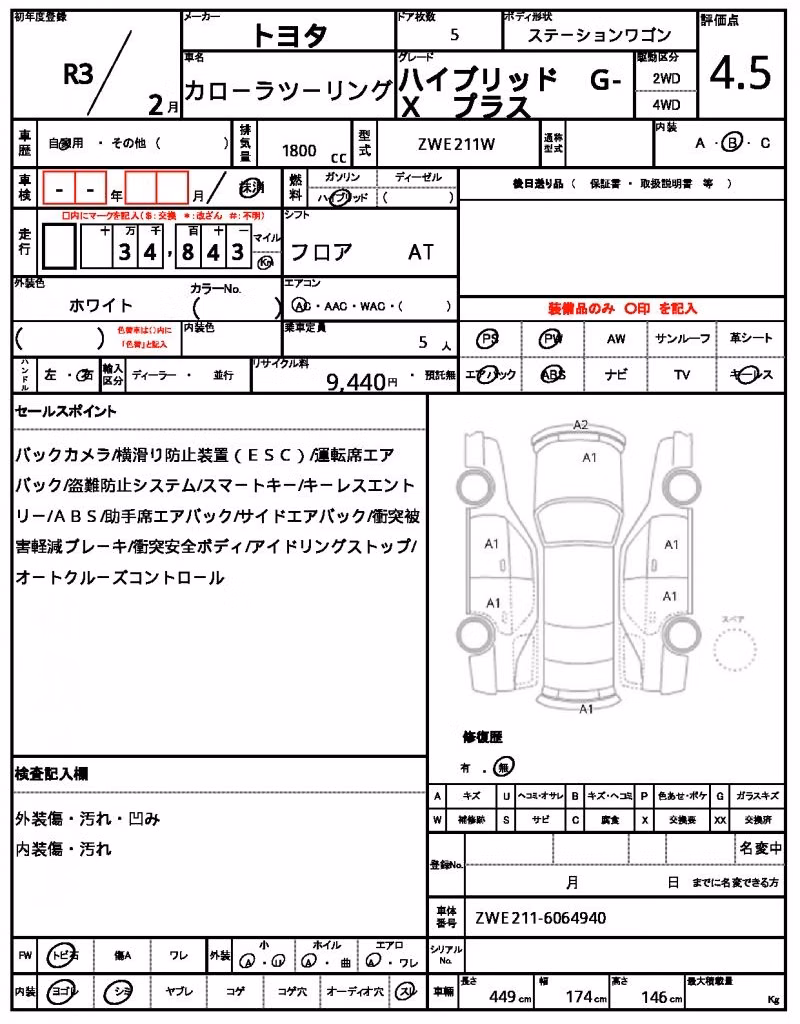 TOYOTA COROLLA
