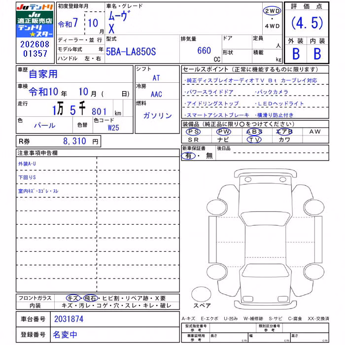 DAIHATSU MOVE