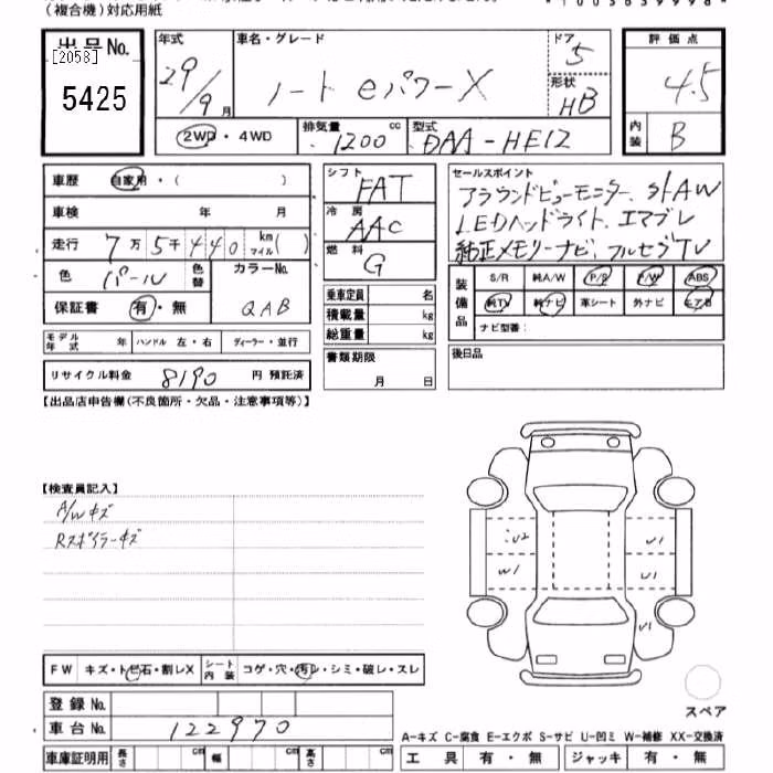 NISSAN NOTE