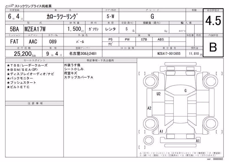 TOYOTA COROLLA