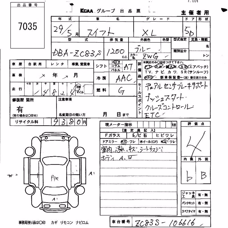 SUZUKI SWIFT