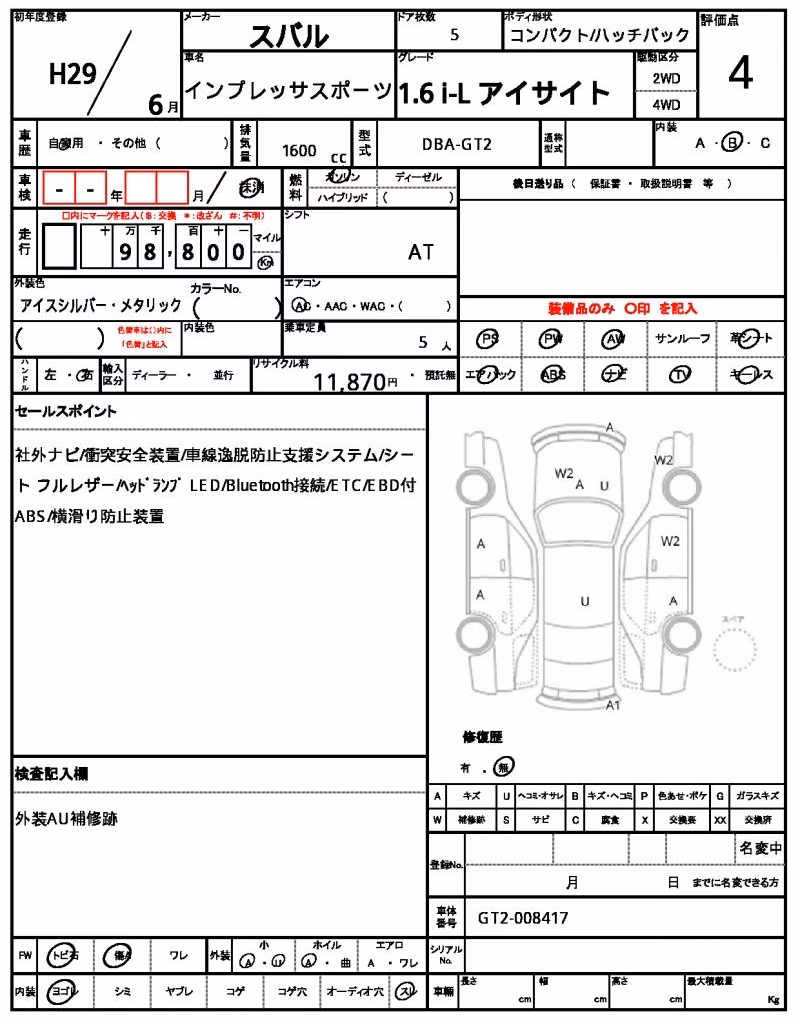 SUBARU IMPREZA
