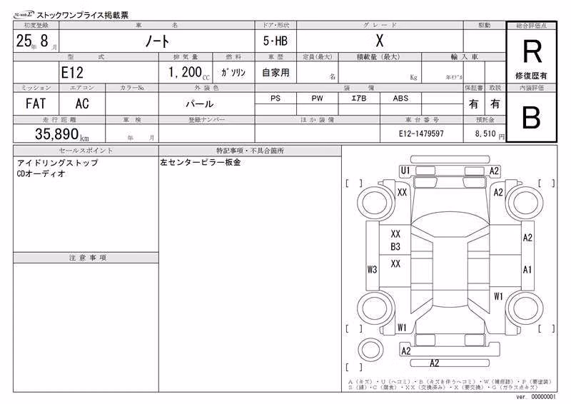 NISSAN NOTE