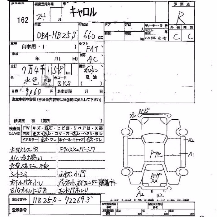 MAZDA CAROL