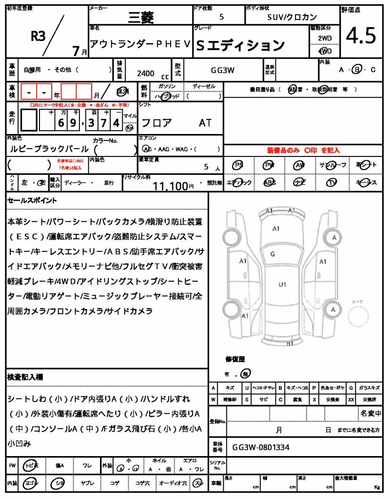 MITSUBISHI OUTLANDER