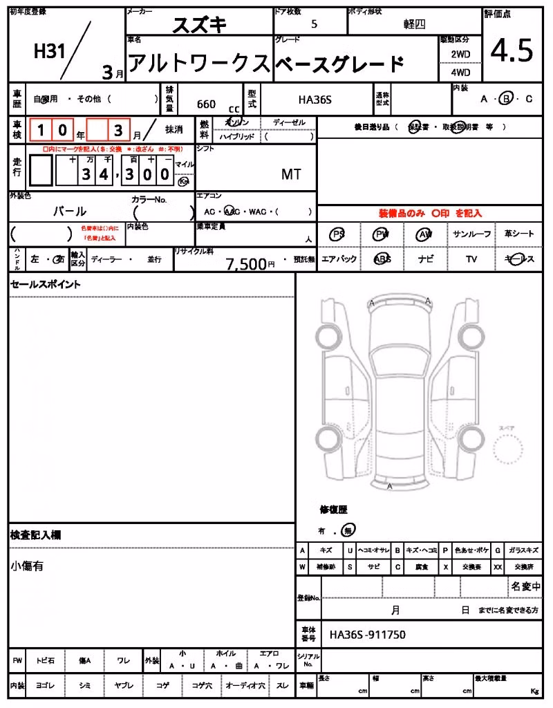 SUZUKI ALTO