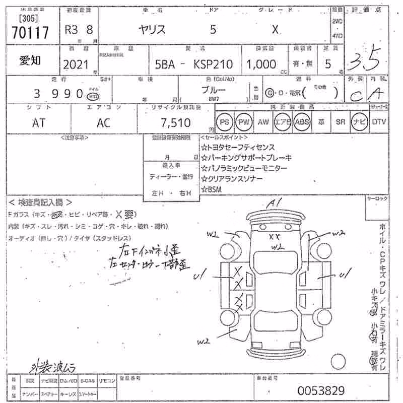 TOYOTA YARIS