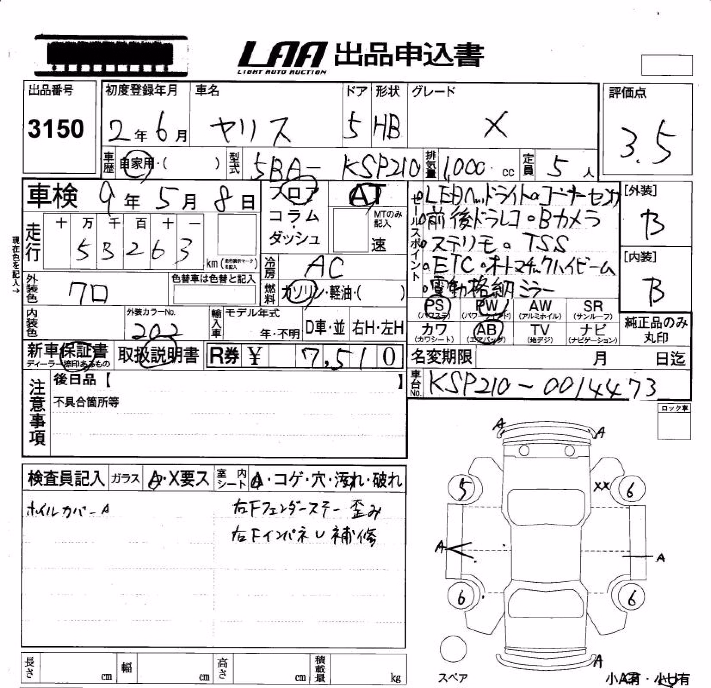 TOYOTA YARIS