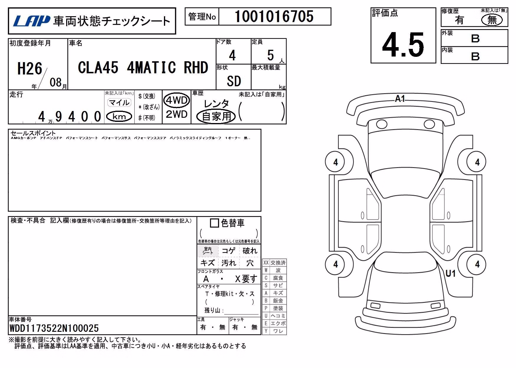 MERCEDES-BENZ CLA-CLASS
