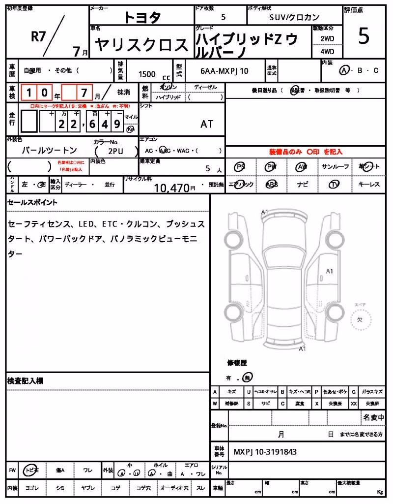 TOYOTA YARIS CROSS