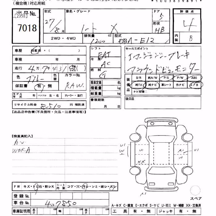 NISSAN NOTE