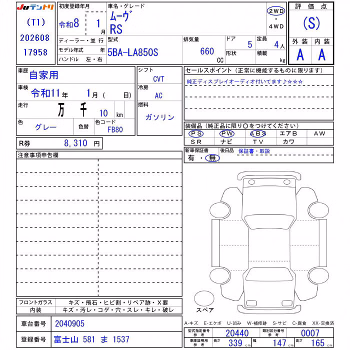 DAIHATSU MOVE