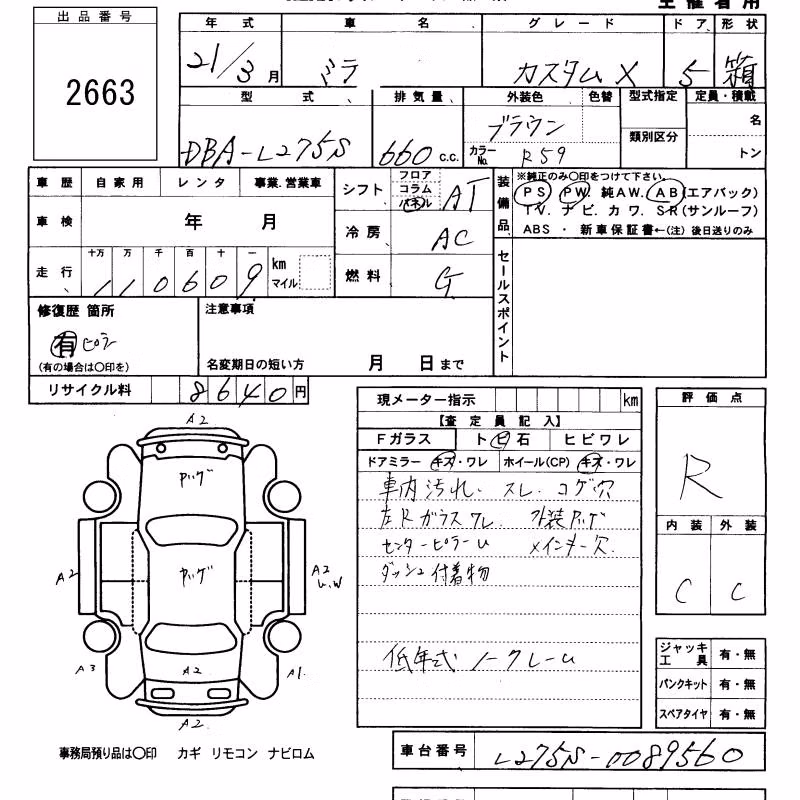 DAIHATSU MIRA