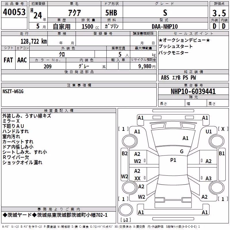 TOYOTA AQUA