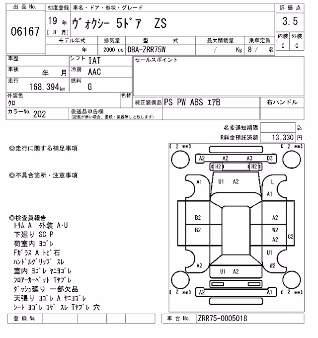 TOYOTA VOXY