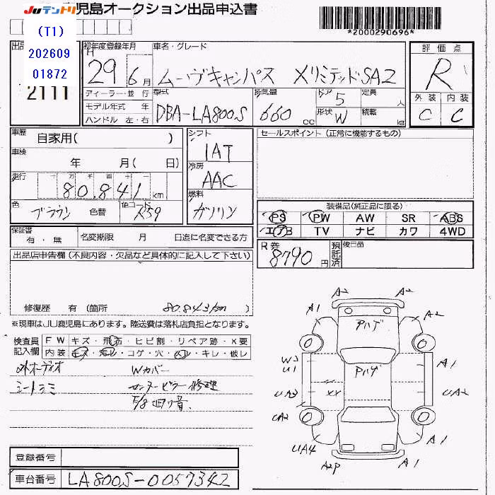 DAIHATSU MOVE CANBUS