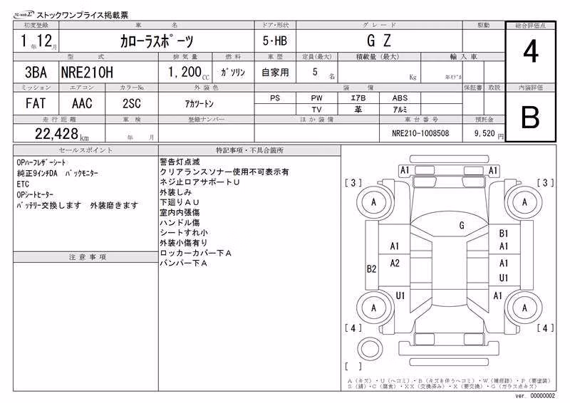 TOYOTA COROLLA