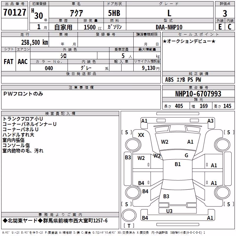 TOYOTA AQUA