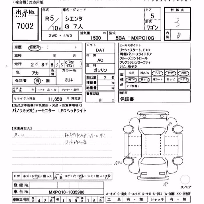 TOYOTA SIENTA