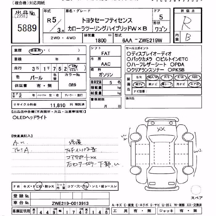 TOYOTA COROLLA