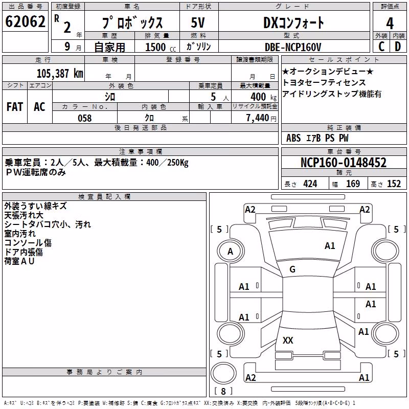 TOYOTA PROBOX