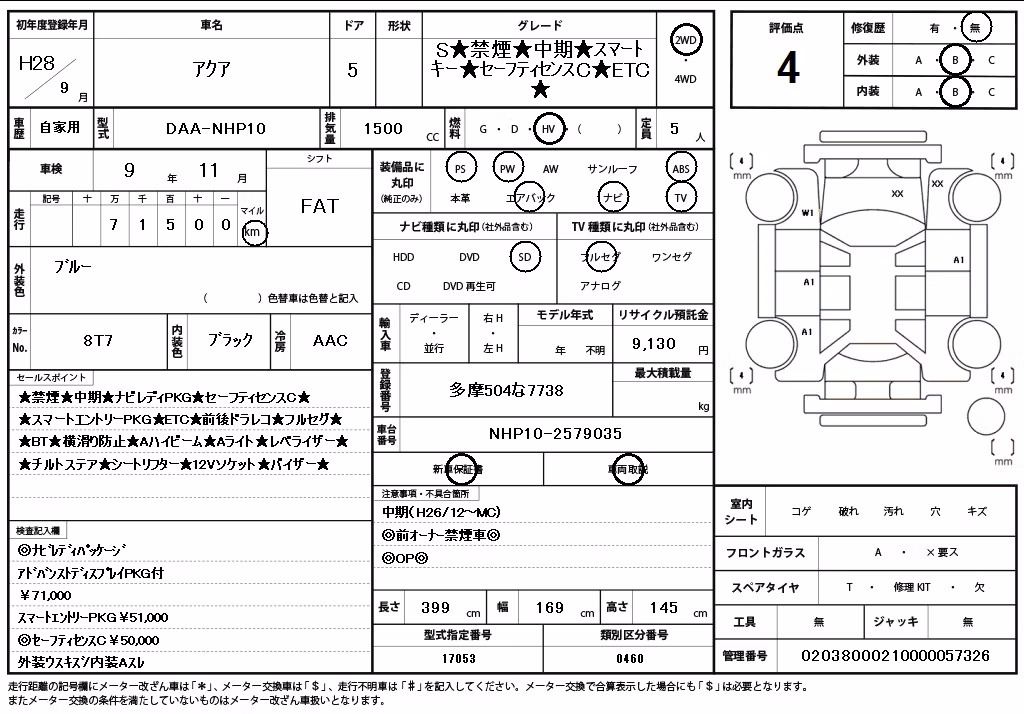 TOYOTA AQUA