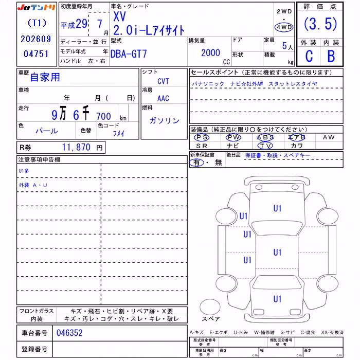SUBARU XV